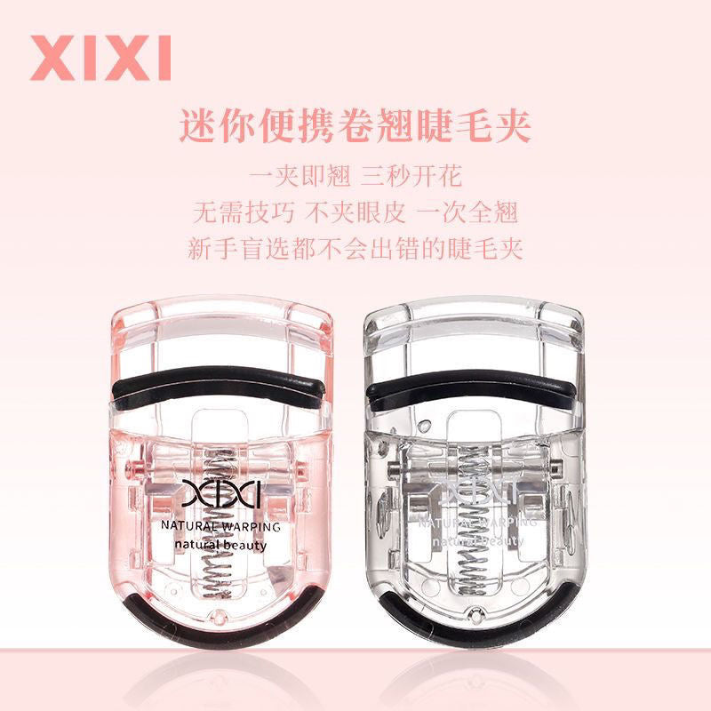XIXI睫毛夹 #Z9