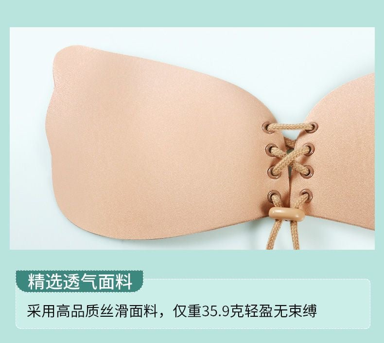NUBRA绑带 #V11