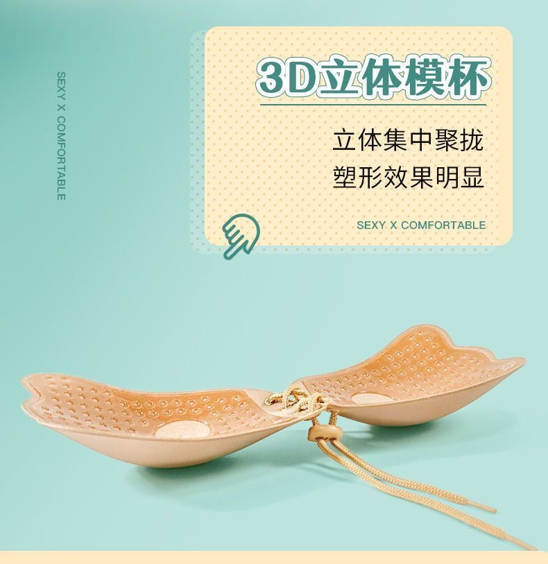 NUBRA绑带 #V11