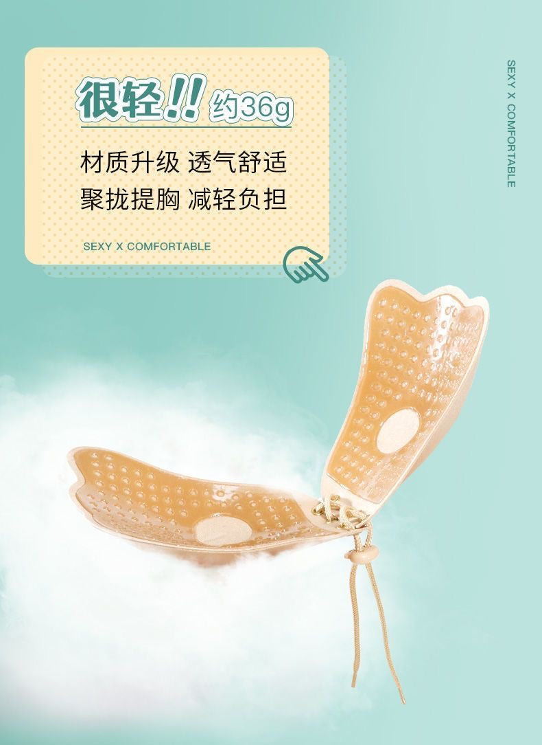 NUBRA绑带 #V11