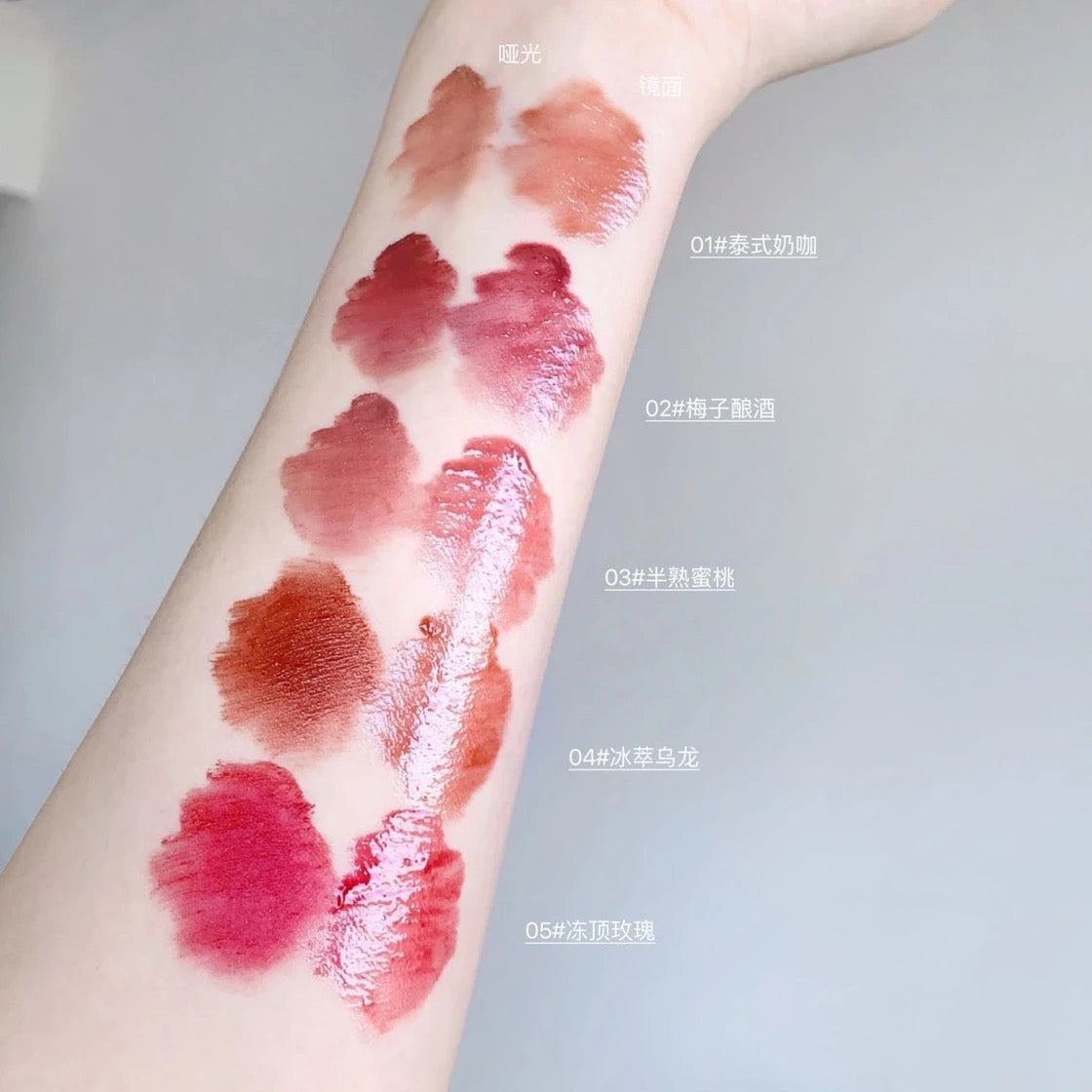 Lip Glaze 双头唇釉 #L55