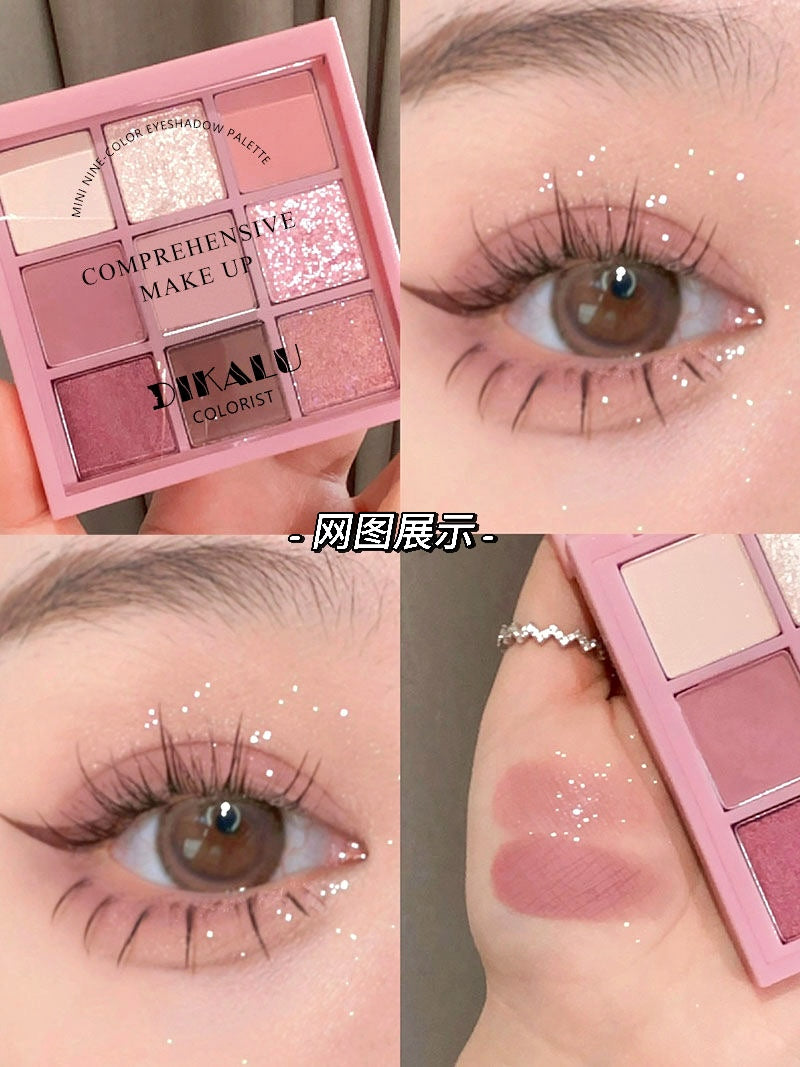 烟粉玫瑰9色眼影盘 #Z3