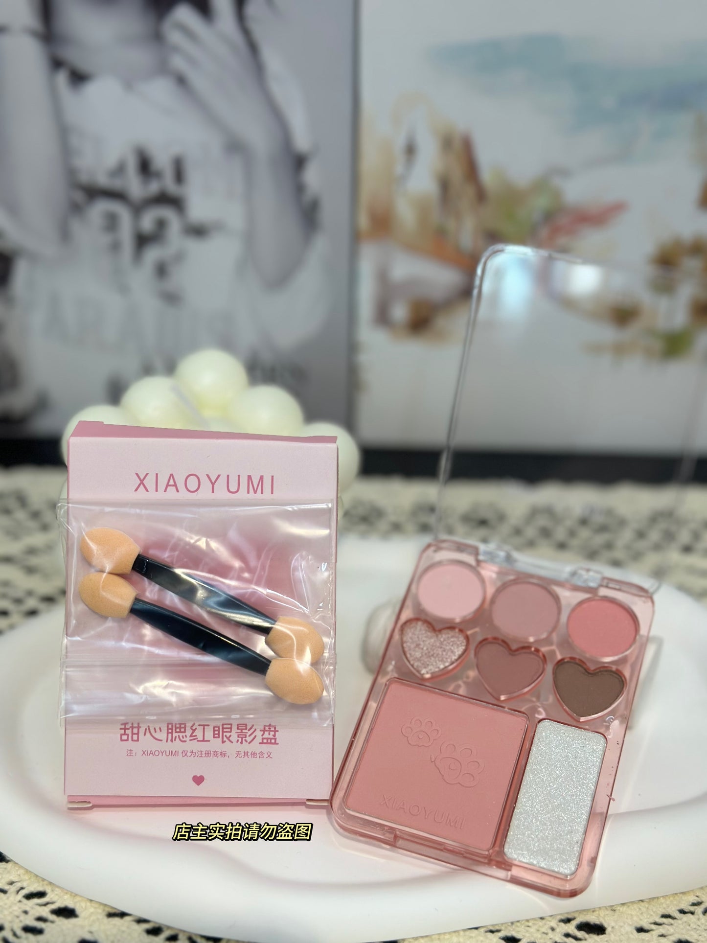 甜心腮红眼影盘 #Z2