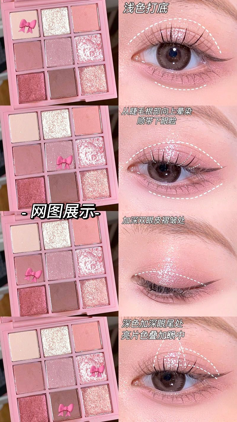 烟粉玫瑰9色眼影盘 #Z3