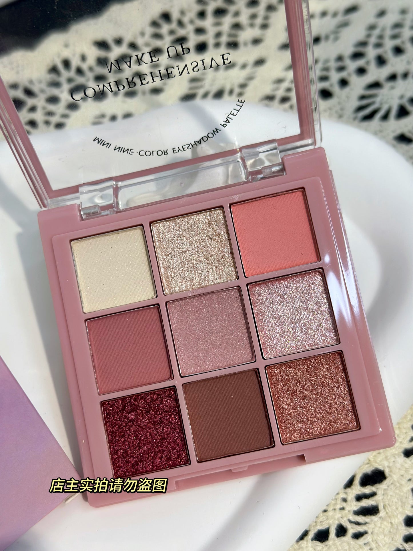 烟粉玫瑰9色眼影盘 #Z3