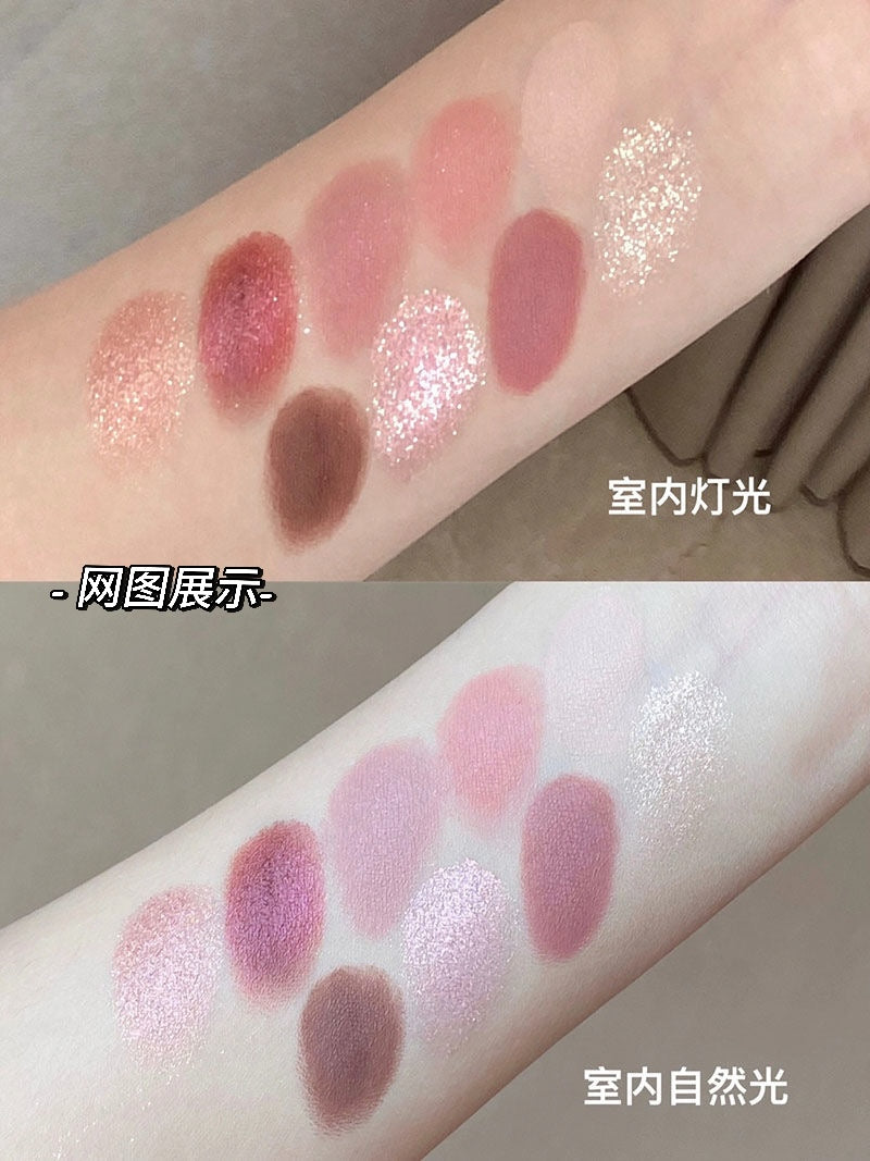 烟粉玫瑰9色眼影盘 #Z3