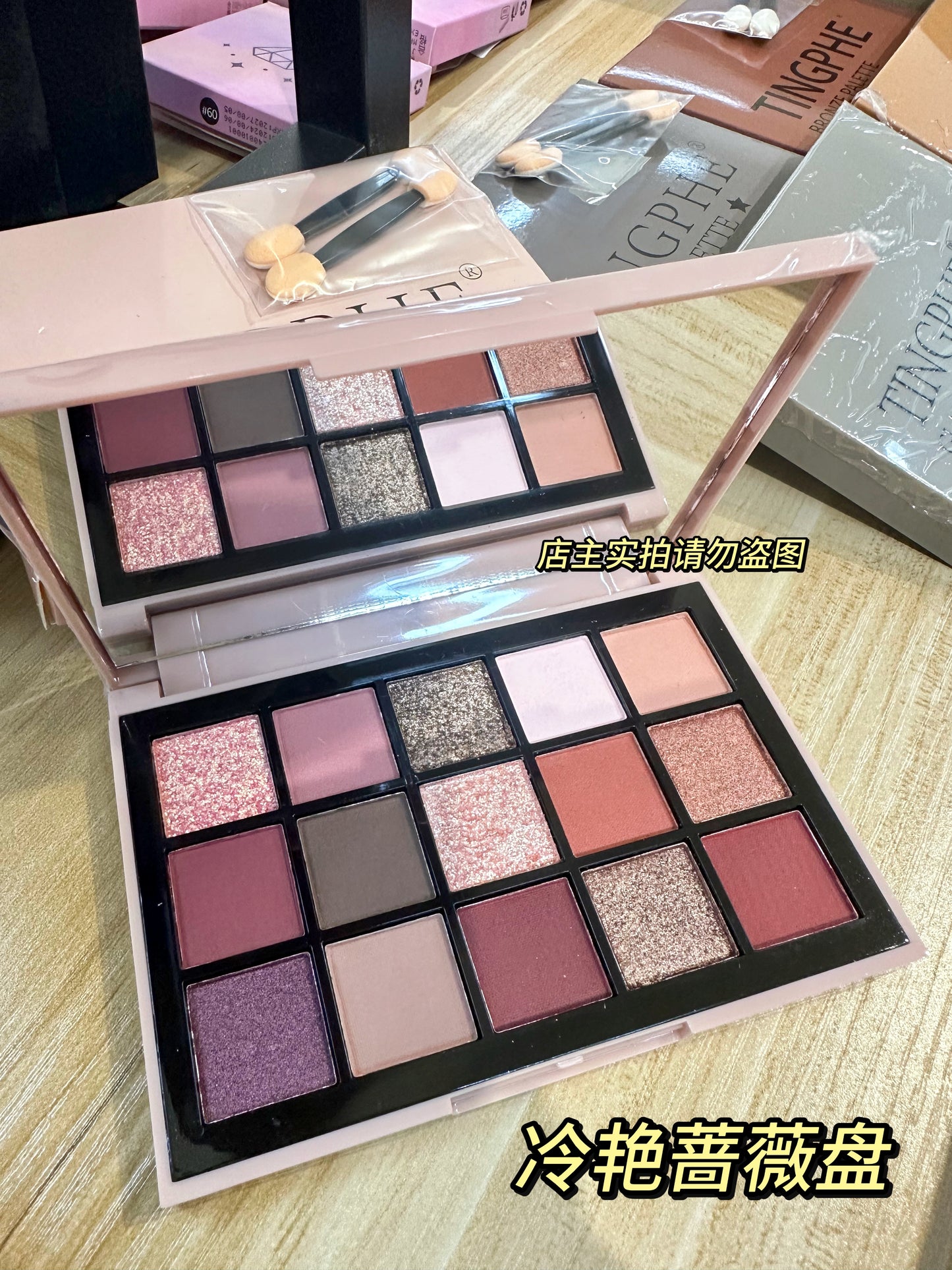 复古哑珠光15色眼影盘 #Z4