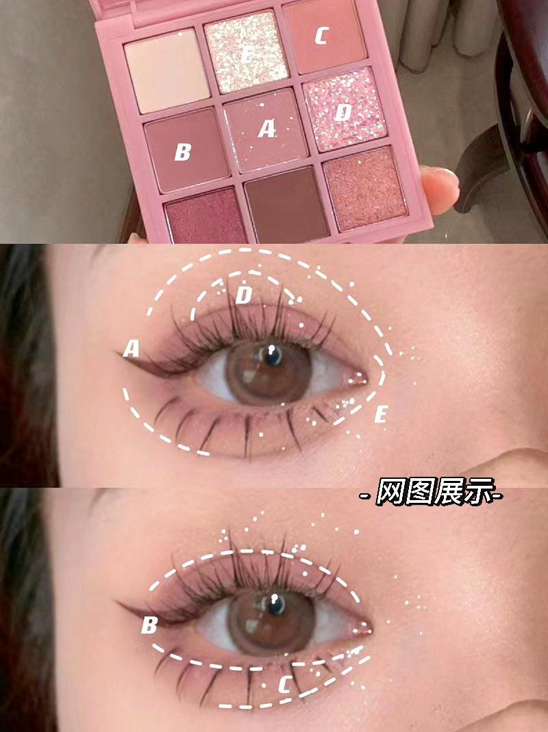 烟粉玫瑰9色眼影盘 #Z3