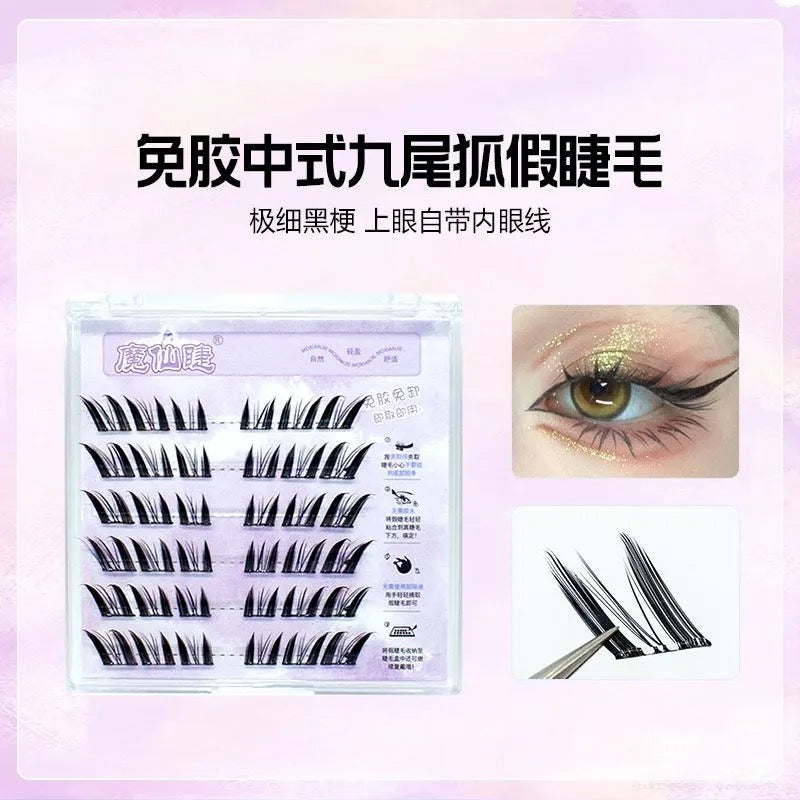免胶假睫毛 #EY32