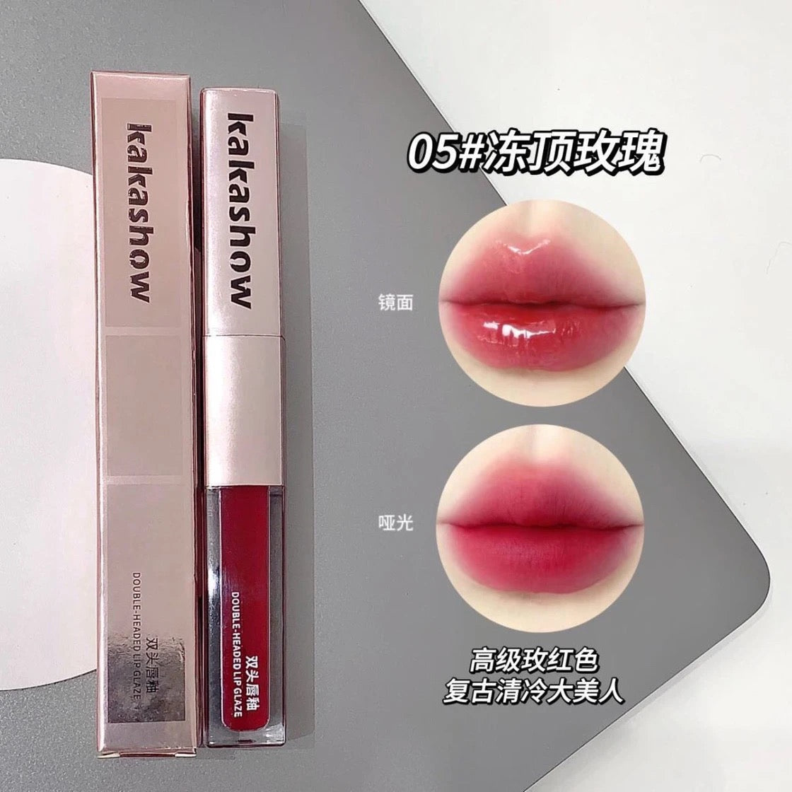 Lip Glaze 双头唇釉 #L55