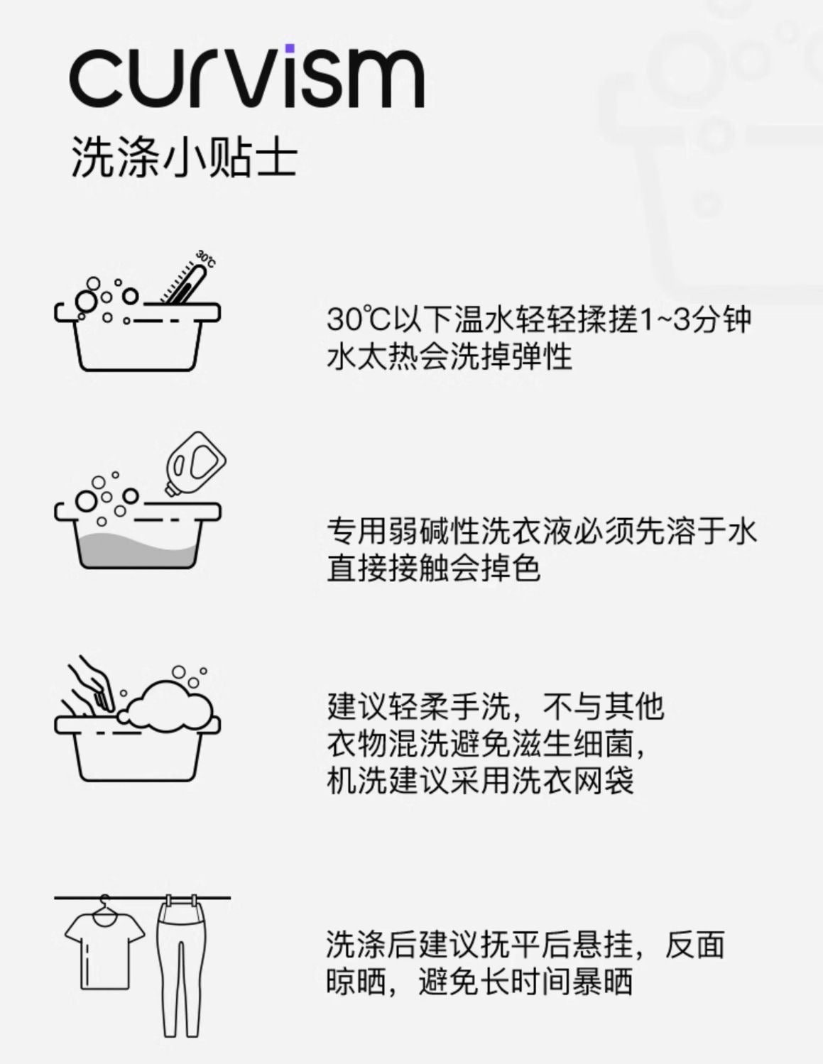 蕾丝内搭LaceBra #N19