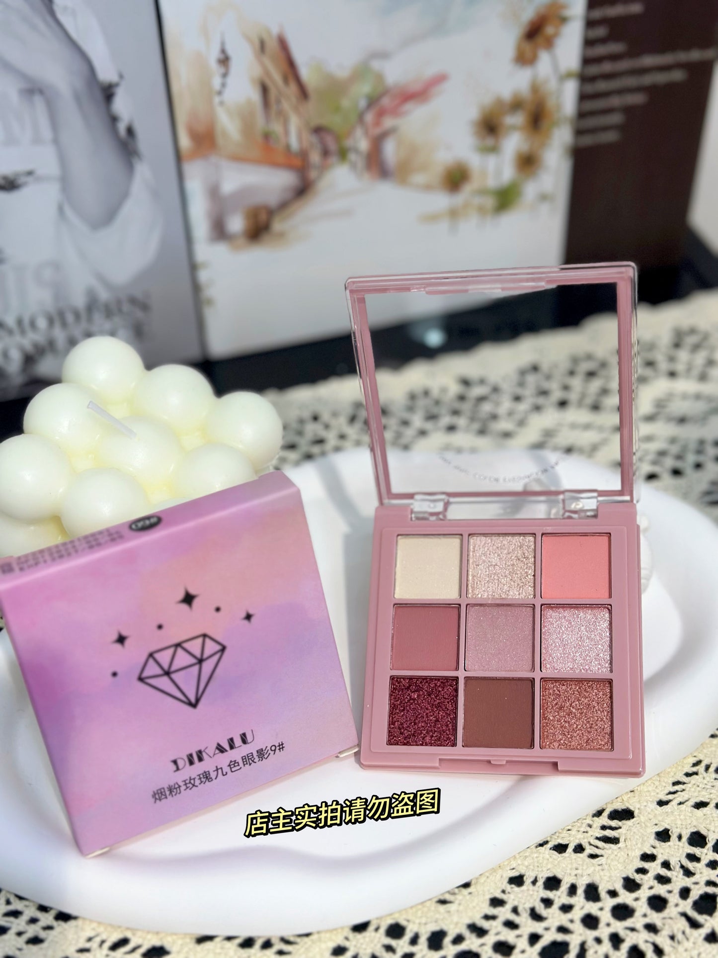 烟粉玫瑰9色眼影盘 #Z3