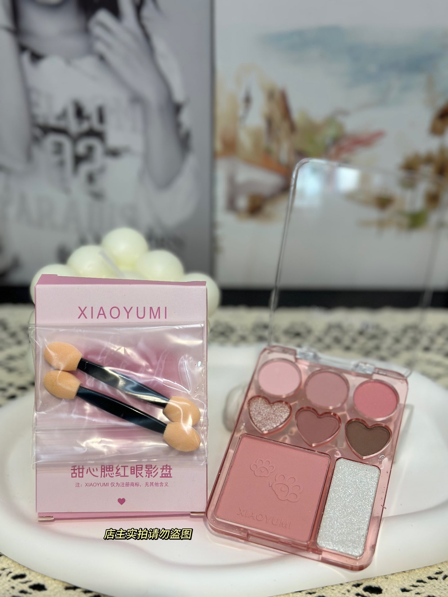 甜心腮红眼影盘 #Z2