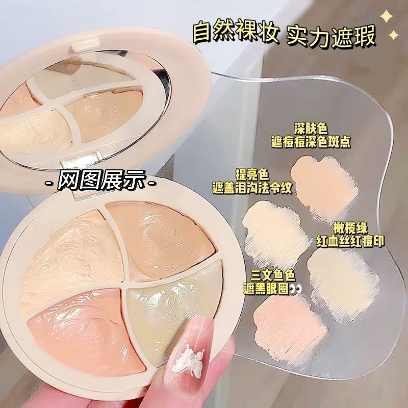 四色遮瑕膏 #Z1