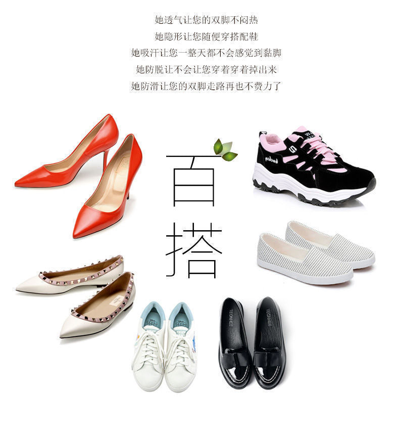 冰丝蕾丝船袜 #C112