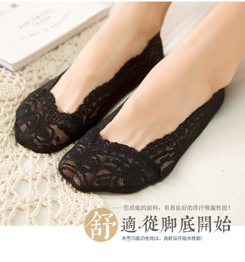 冰丝蕾丝船袜 #C112