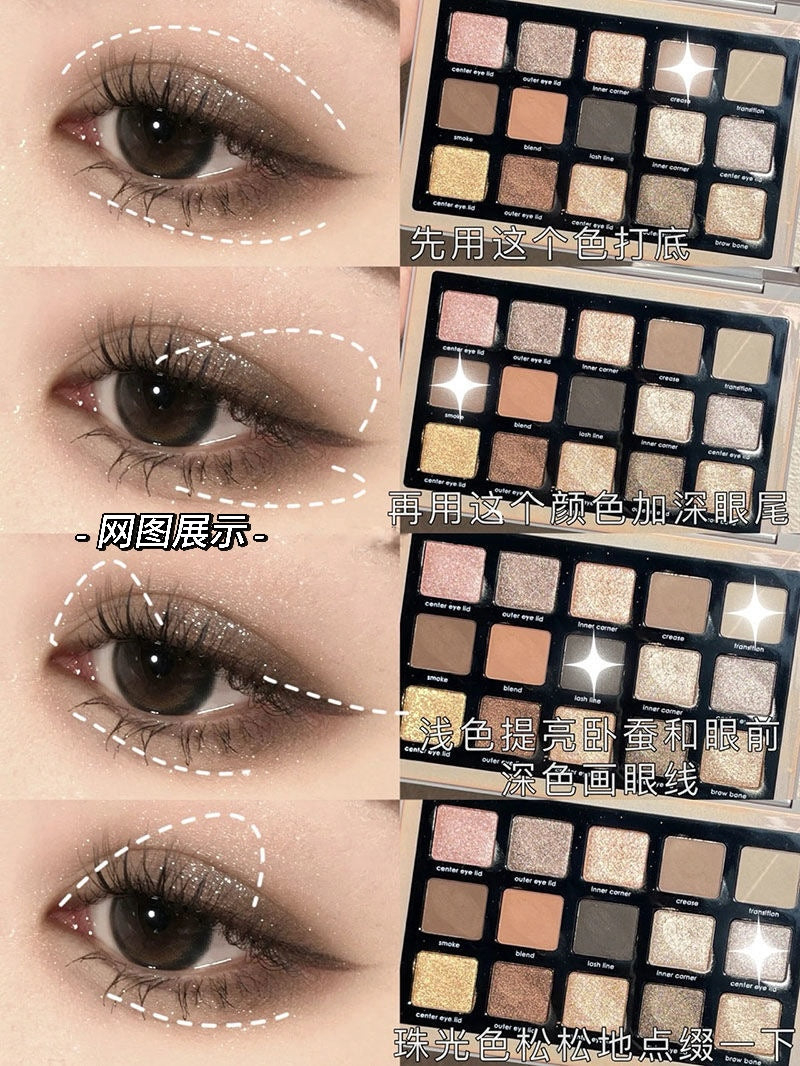 复古哑珠光15色眼影盘 #Z4