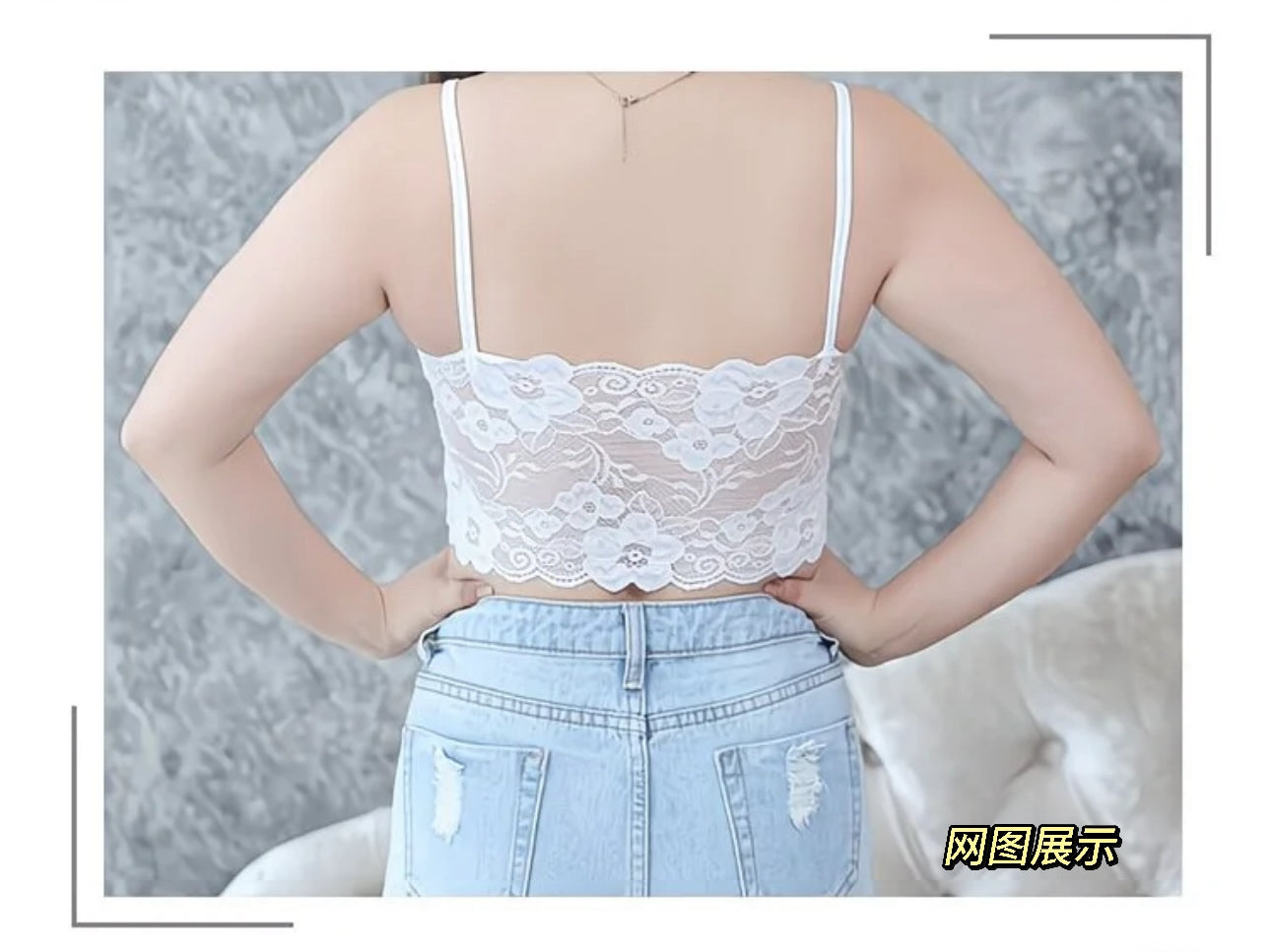 蕾丝内搭LaceBra #N19