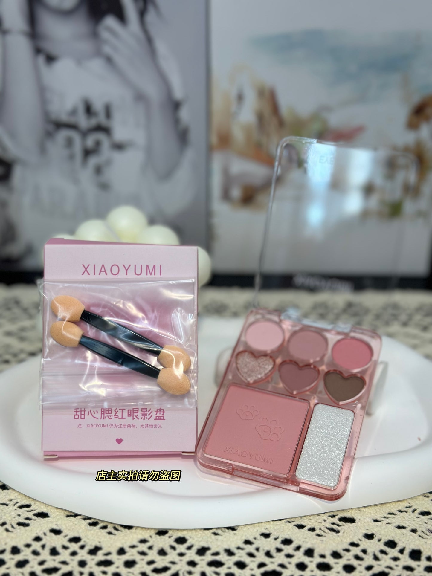 甜心腮红眼影盘 #Z2