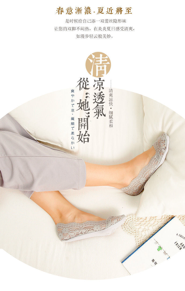 冰丝蕾丝船袜 #C112