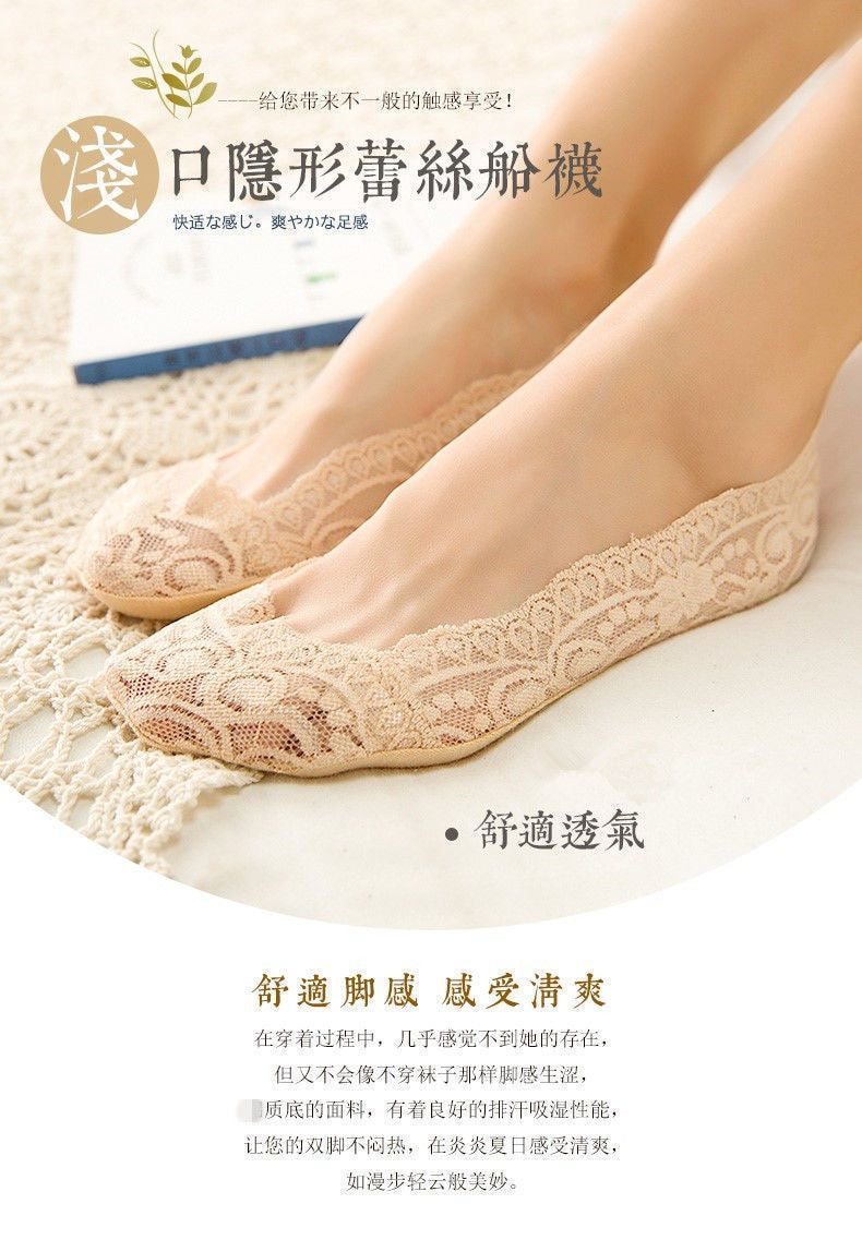 冰丝蕾丝船袜 #C112