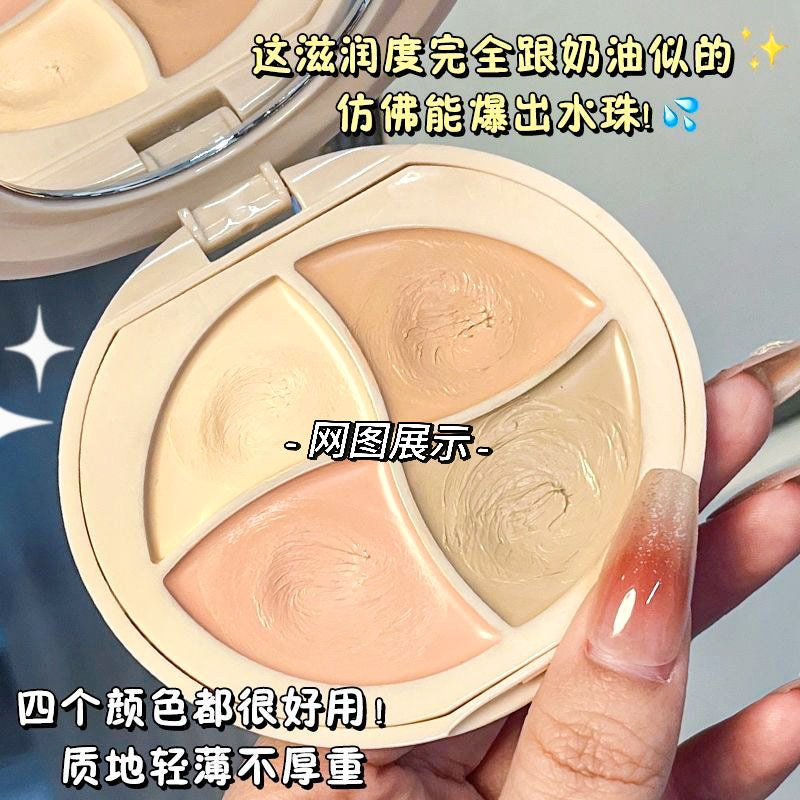四色遮瑕膏 #Z1