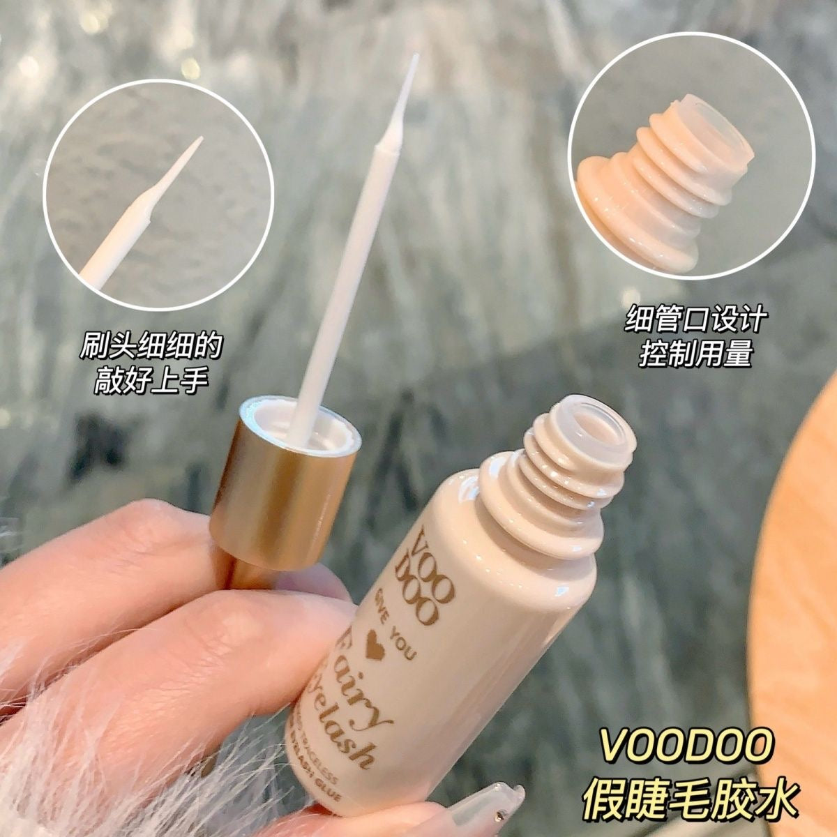VOODOO假睫毛胶水 #L54