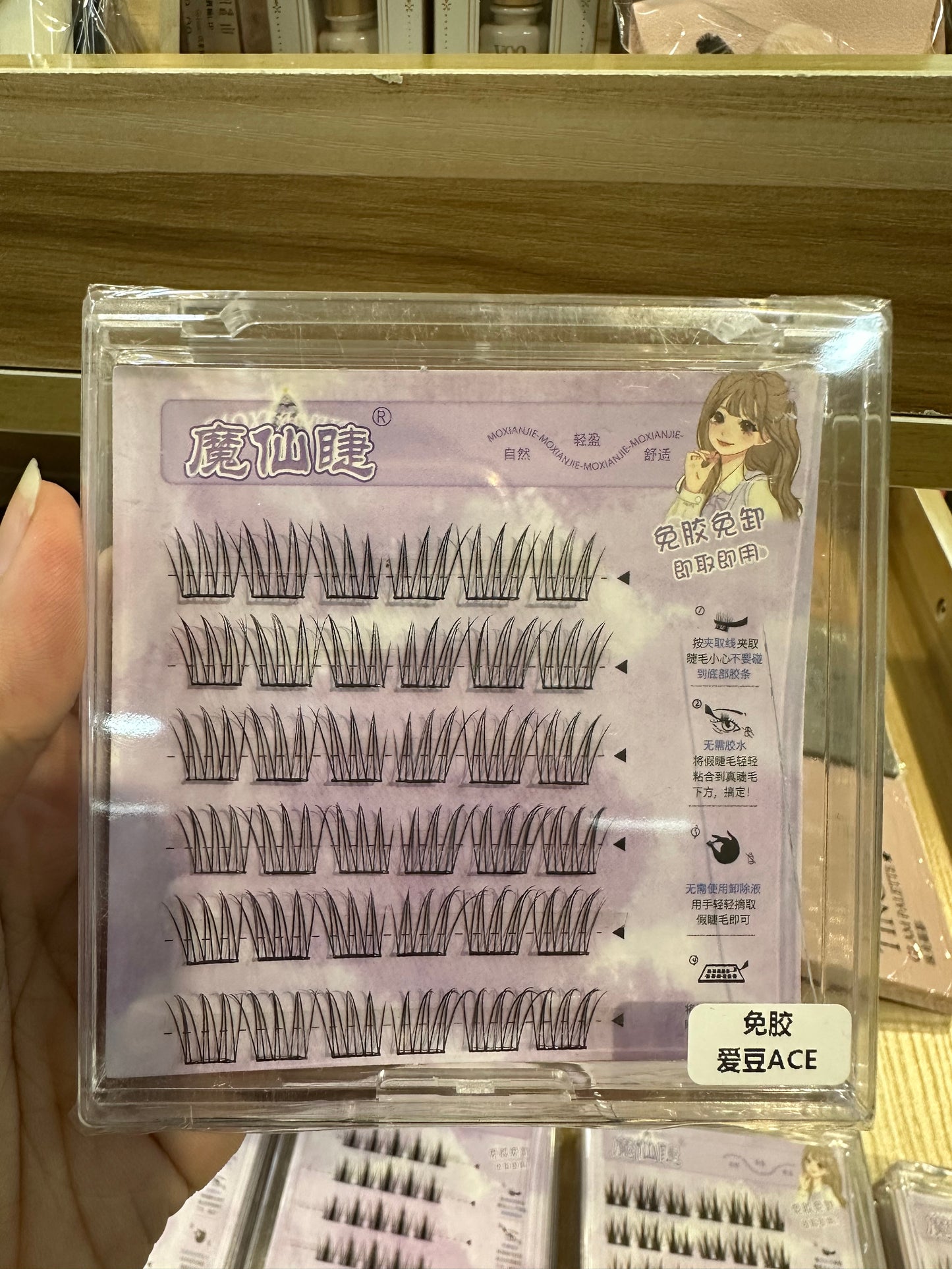 免胶假睫毛 #EY32